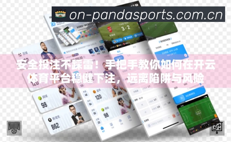 赛事回放与集锦